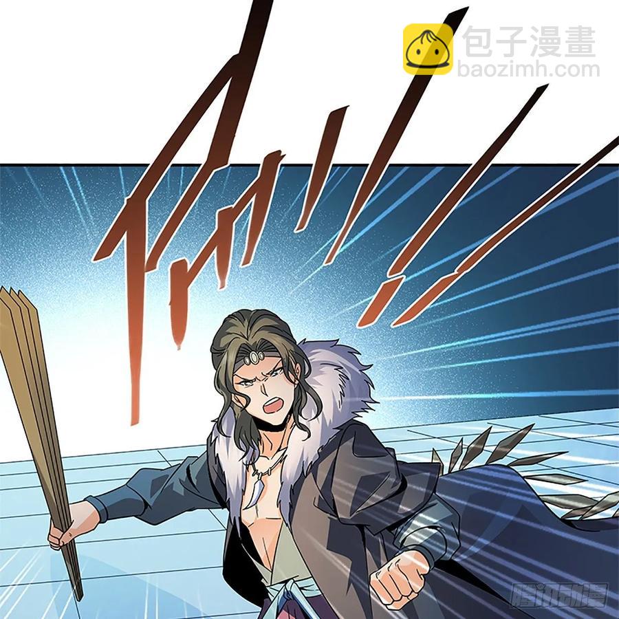 第一百十八话 金轮法王(1/2)-第123话