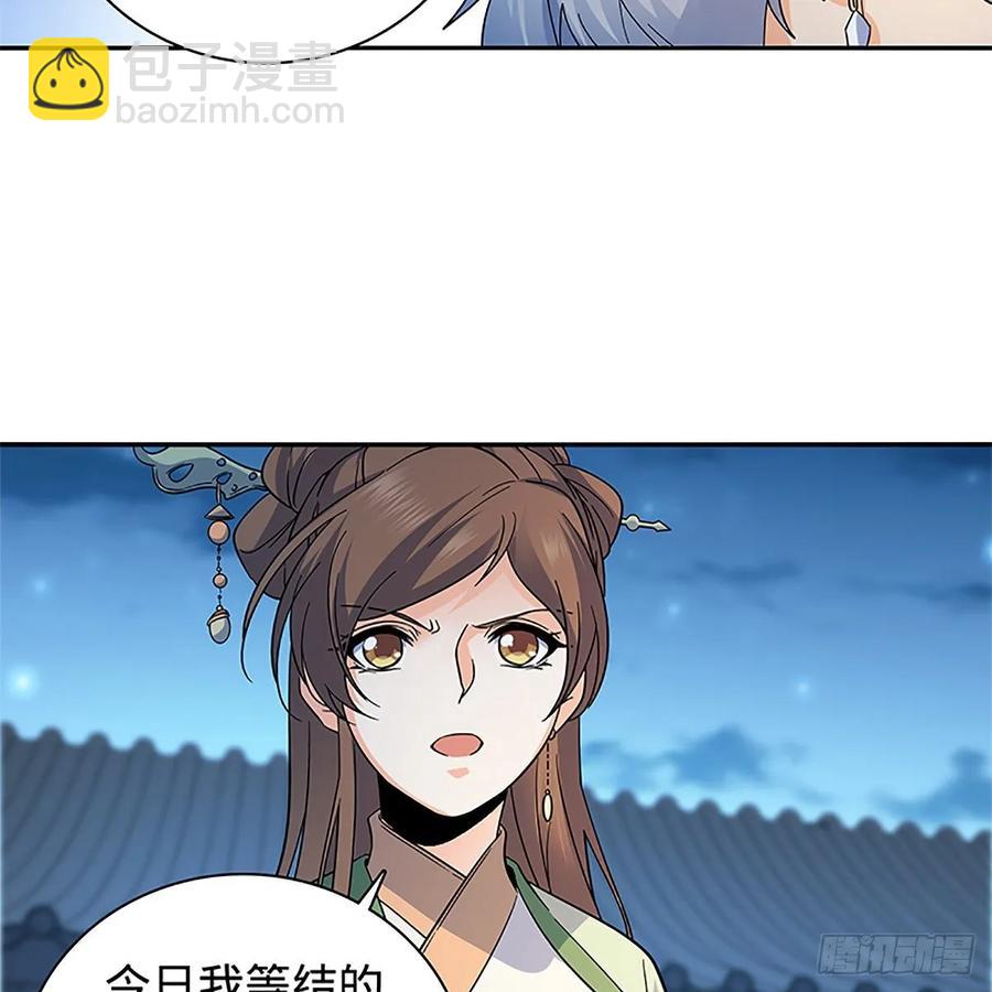 第一百十八话 金轮法王(1/2)-第123话