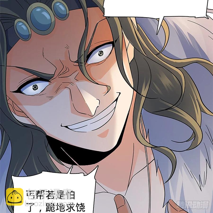 第一百十八话 金轮法王(1/2)-第123话