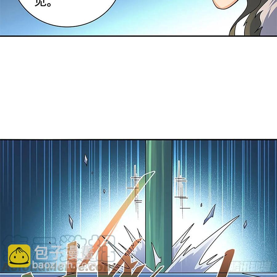 第一百十八话 金轮法王(1/2)-第123话