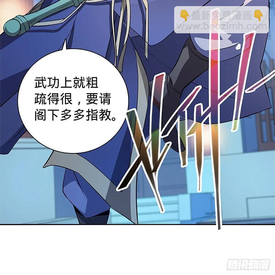 第一百二十话 龙女再现(1/2)-第125话