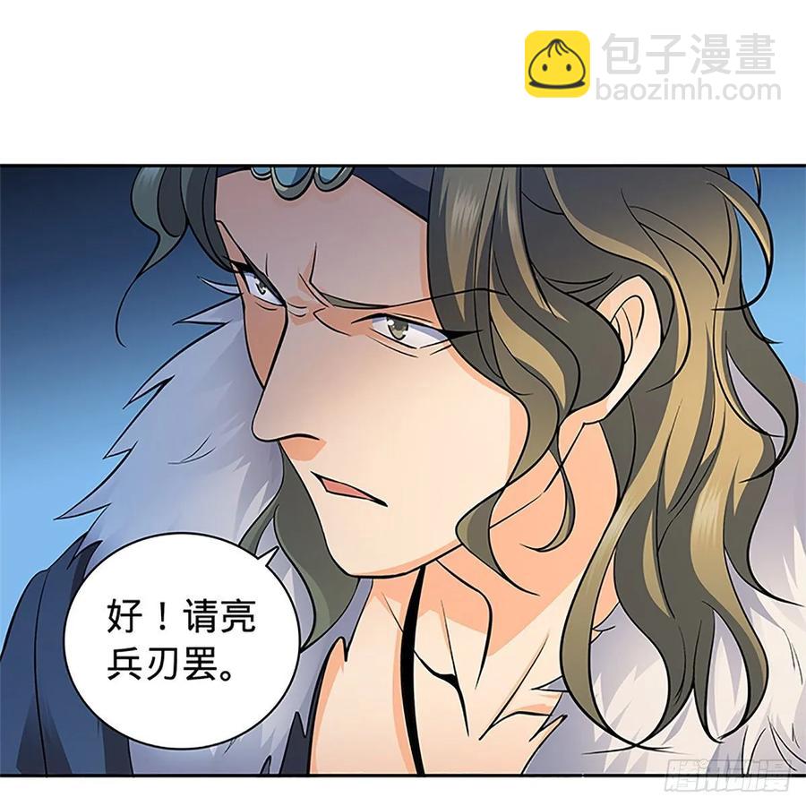 第一百二十话 龙女再现(1/2)-第125话