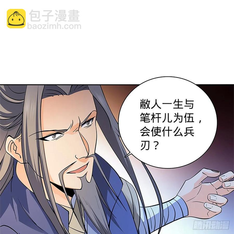 第一百二十话 龙女再现(1/2)-第125话