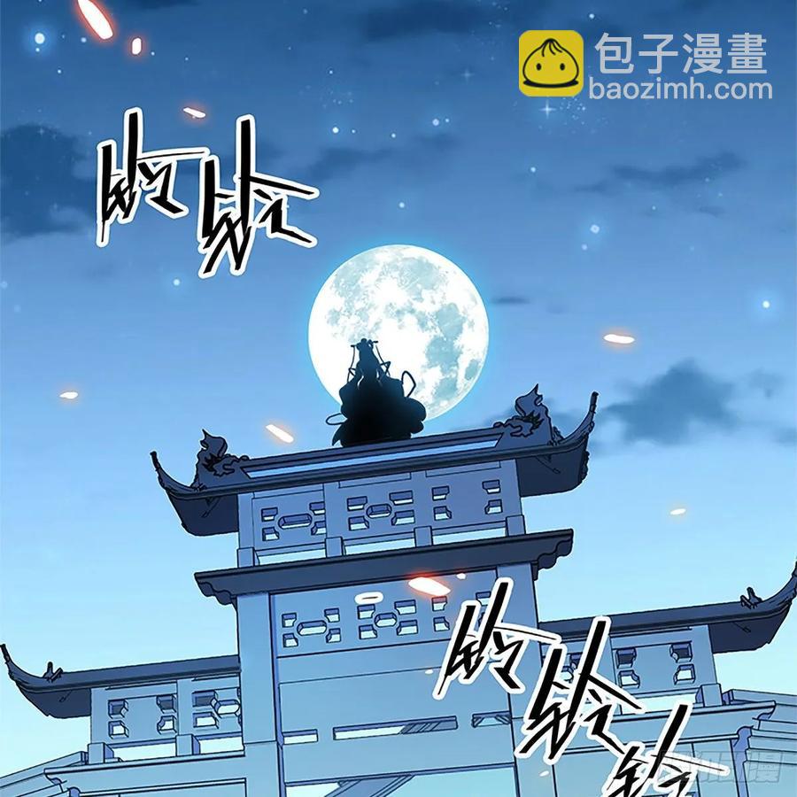 第一百二十话 龙女再现(1/2)-第125话