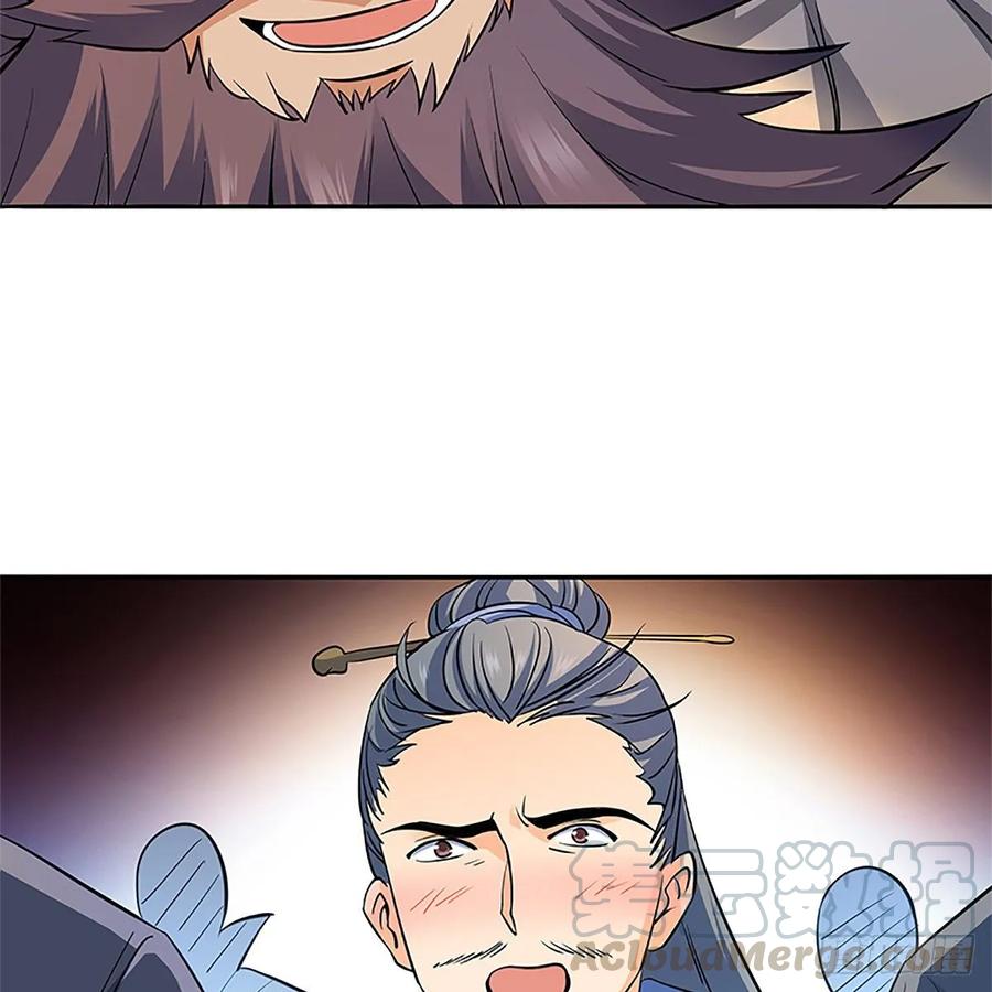 第一百二十话 龙女再现(1/2)-第125话