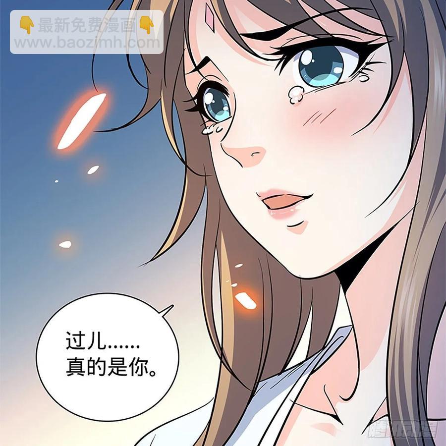 第一百二十话 龙女再现(1/2)-第125话