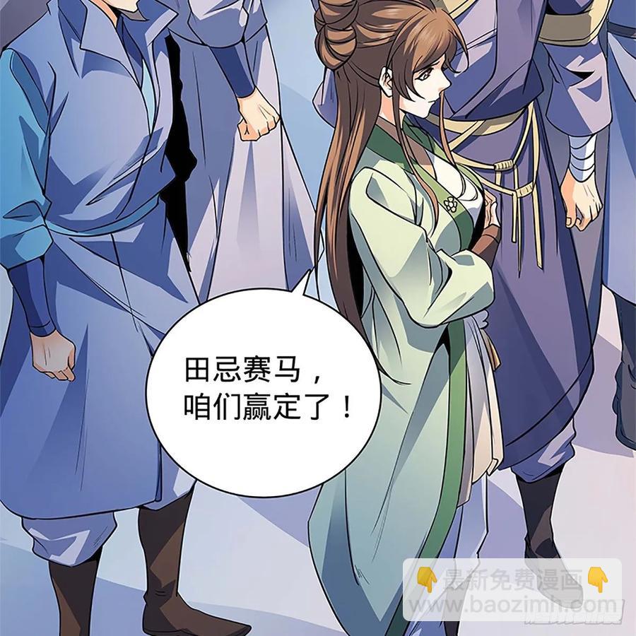 第一百二十话 龙女再现(1/2)-第125话