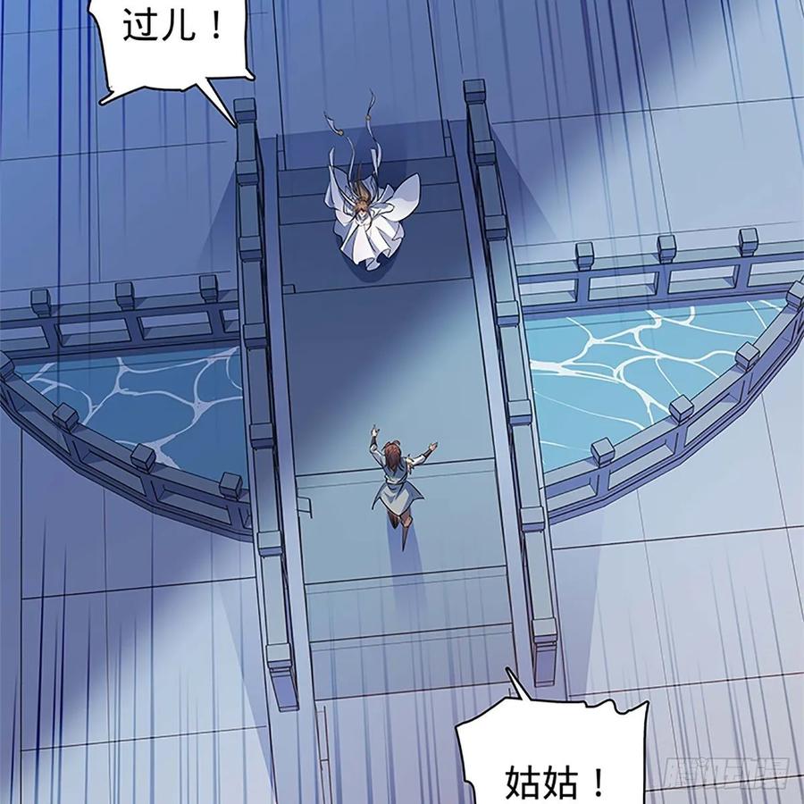 第一百二十话 龙女再现(1/2)-第125话