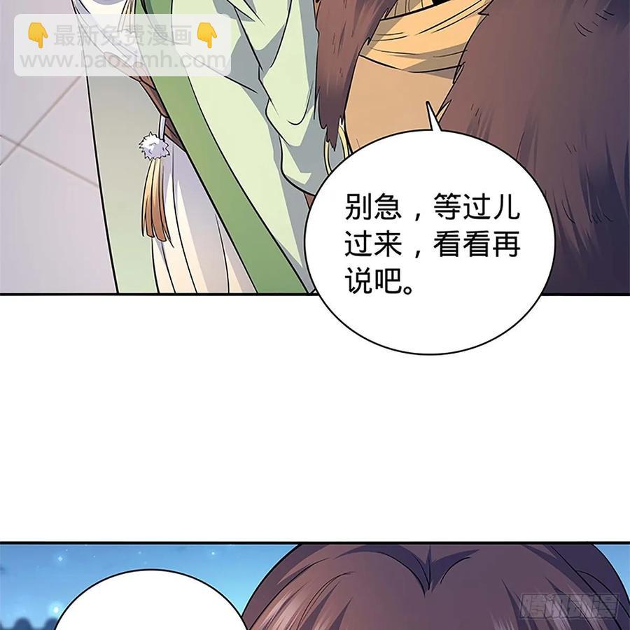 第一百二十话 龙女再现(1/2)-第125话