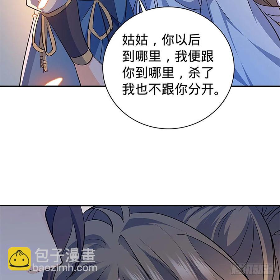 第一百二十话 龙女再现(1/2)-第125话