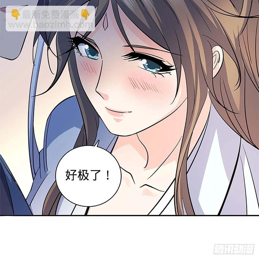 第一百二十话 龙女再现(1/2)-第125话