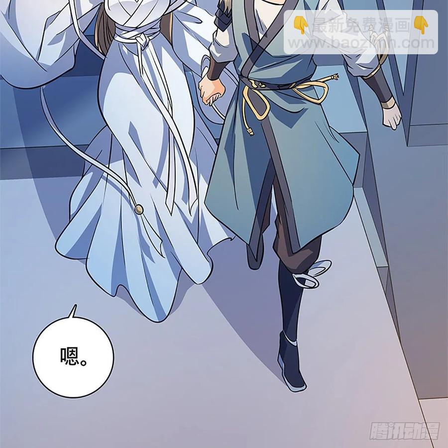 第一百二十话 龙女再现(1/2)-第125话