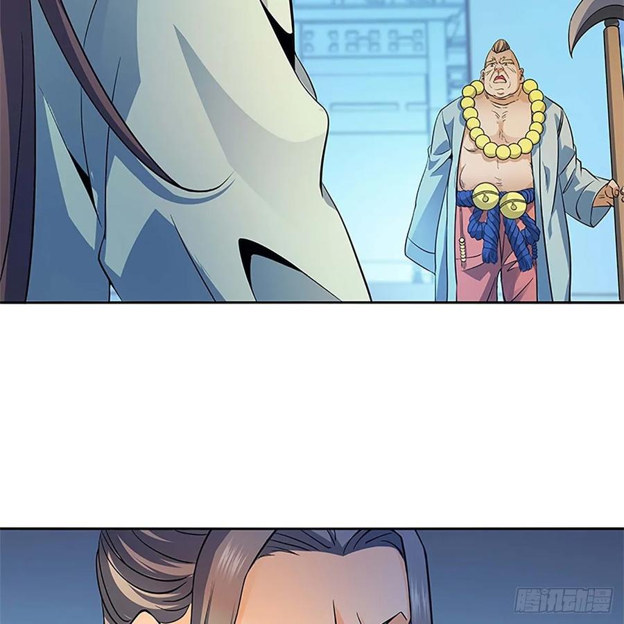 第一百二十话 龙女再现(1/2)-第125话