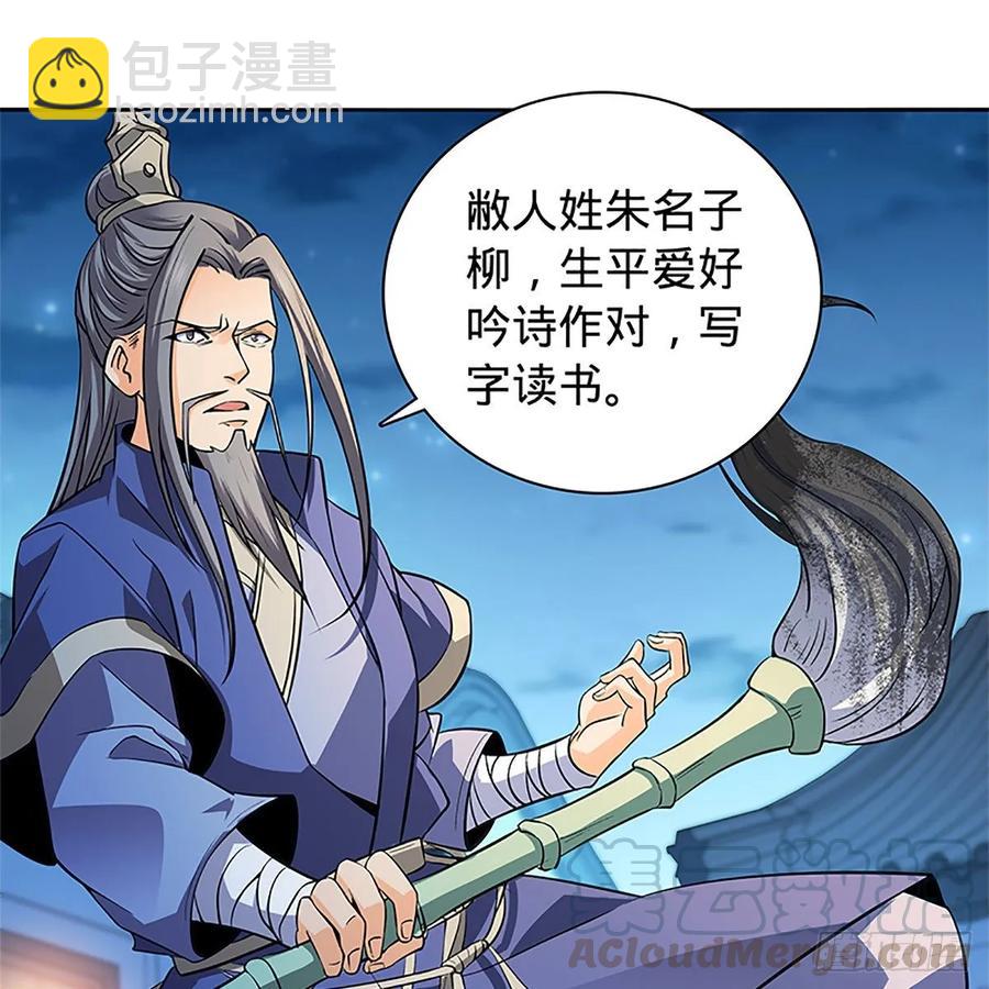 第一百二十话 龙女再现(1/2)-第125话