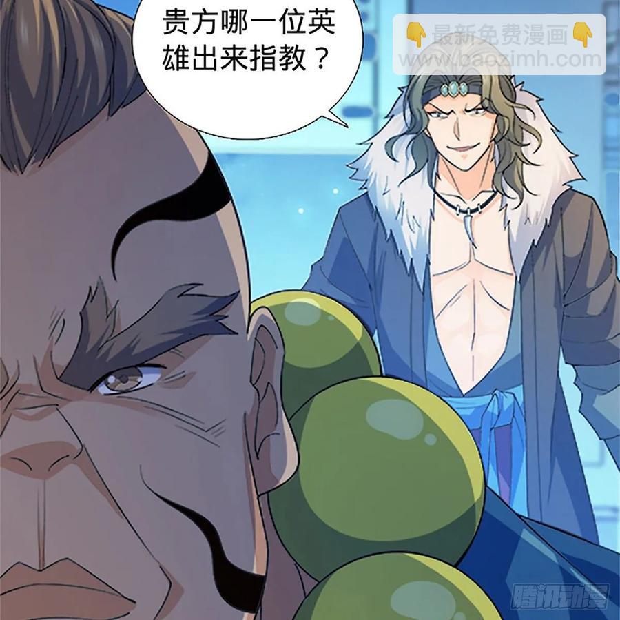 第一百二十二话 势不可挡(1/2)-第127话