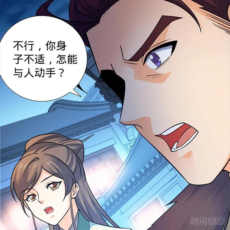 第一百二十二话 势不可挡(1/2)-第127话