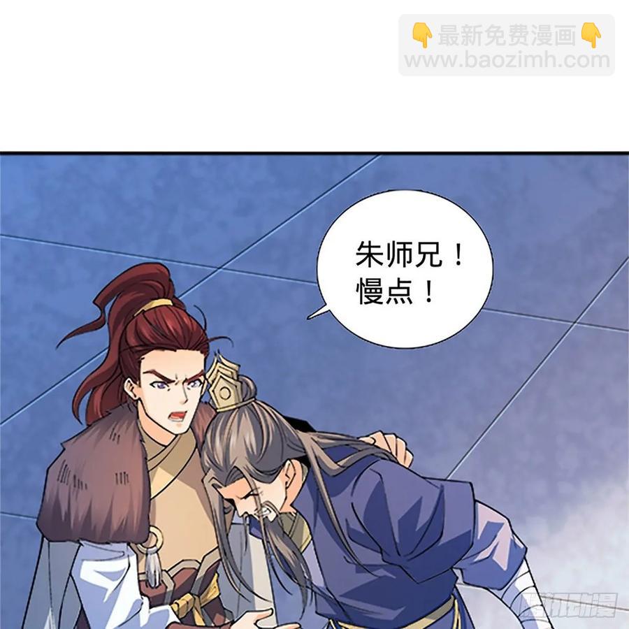 第一百二十二话 势不可挡(1/2)-第127话