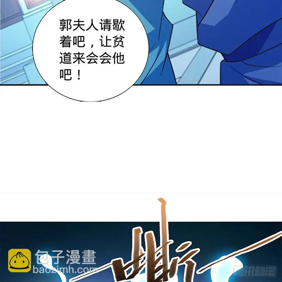 第一百二十二话 势不可挡(1/2)-第127话