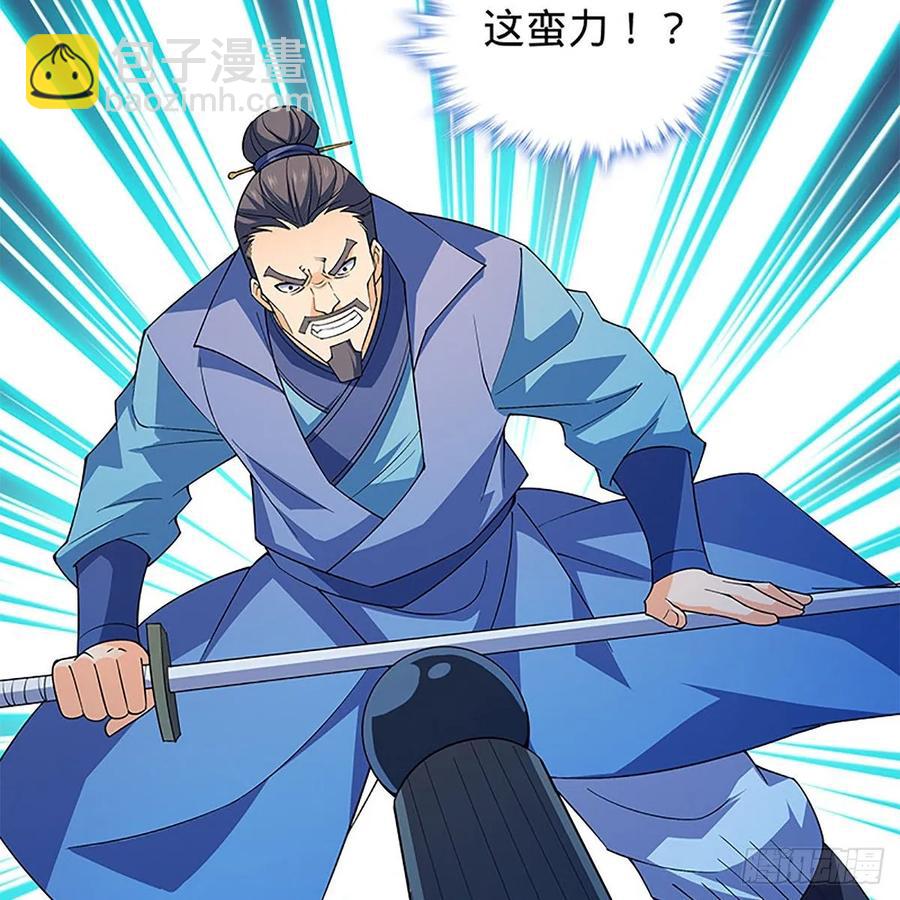 第一百二十二话 势不可挡(1/2)-第127话