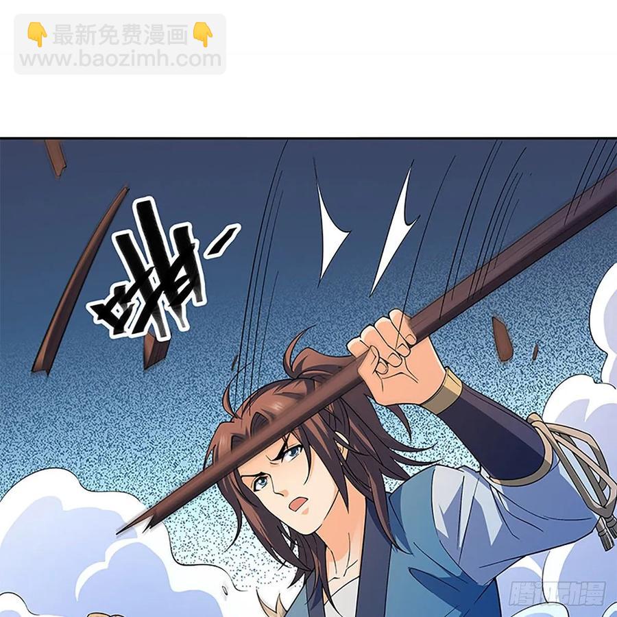 第一百二十二话 势不可挡(1/2)-第127话