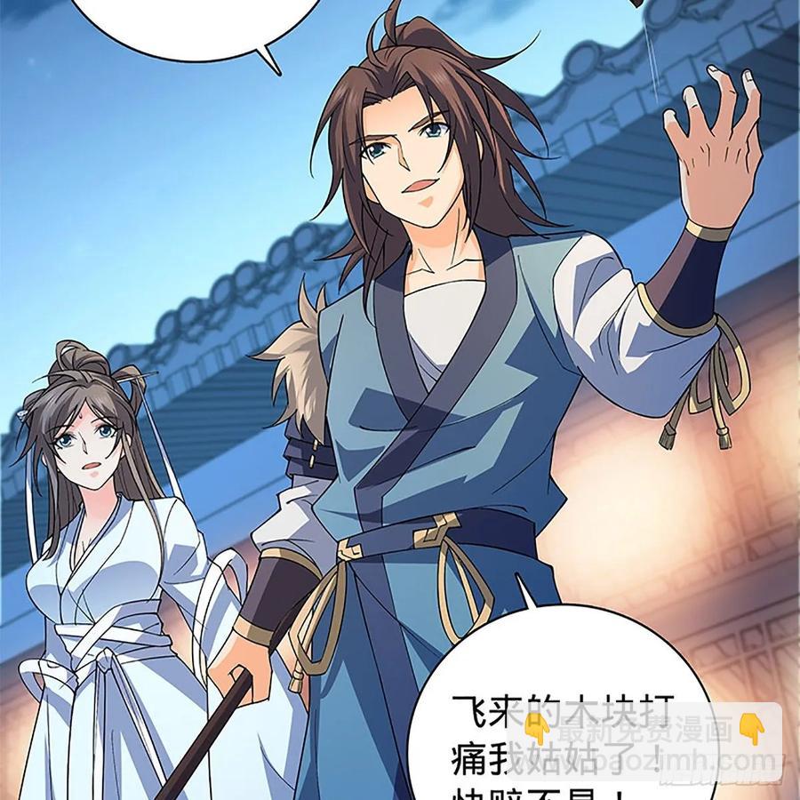 第一百二十二话 势不可挡(1/2)-第127话