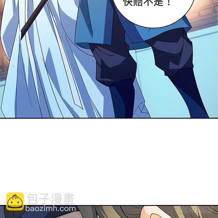 第一百二十二话 势不可挡(1/2)-第127话