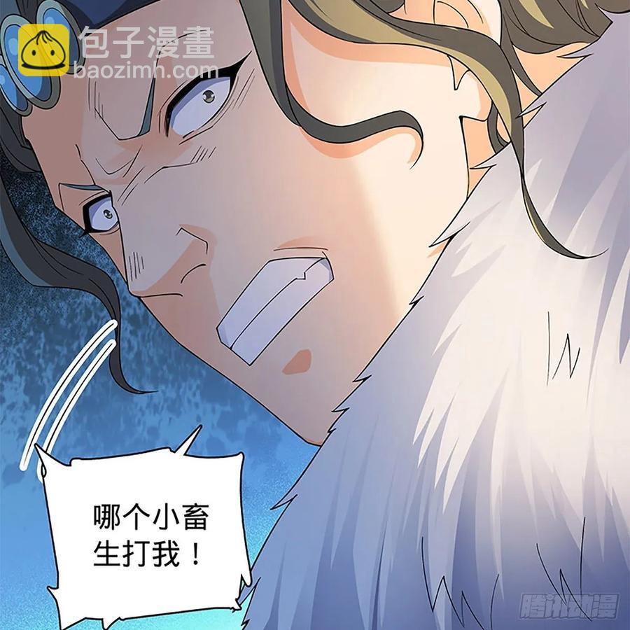 第一百二十二话 势不可挡(1/2)-第127话