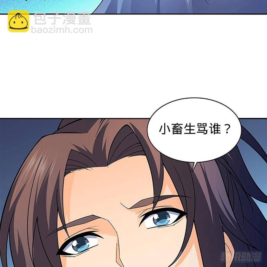 第一百二十二话 势不可挡(1/2)-第127话