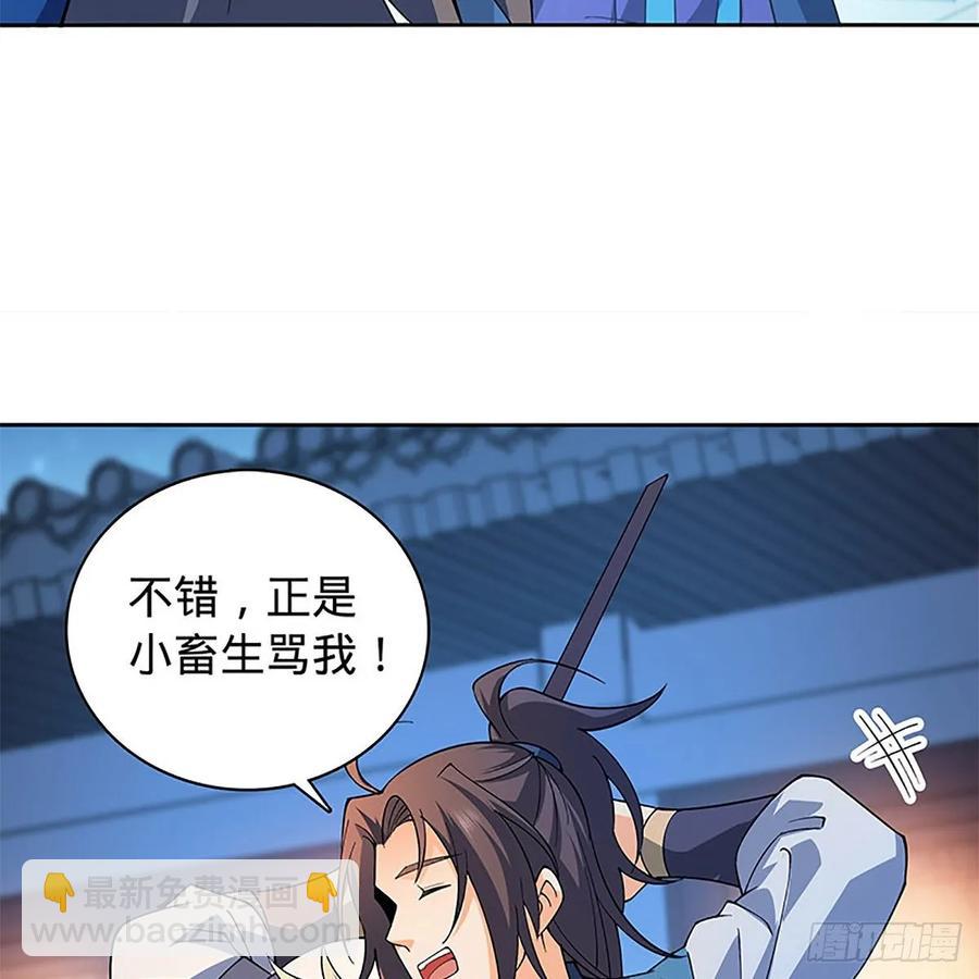 第一百二十二话 势不可挡(1/2)-第127话