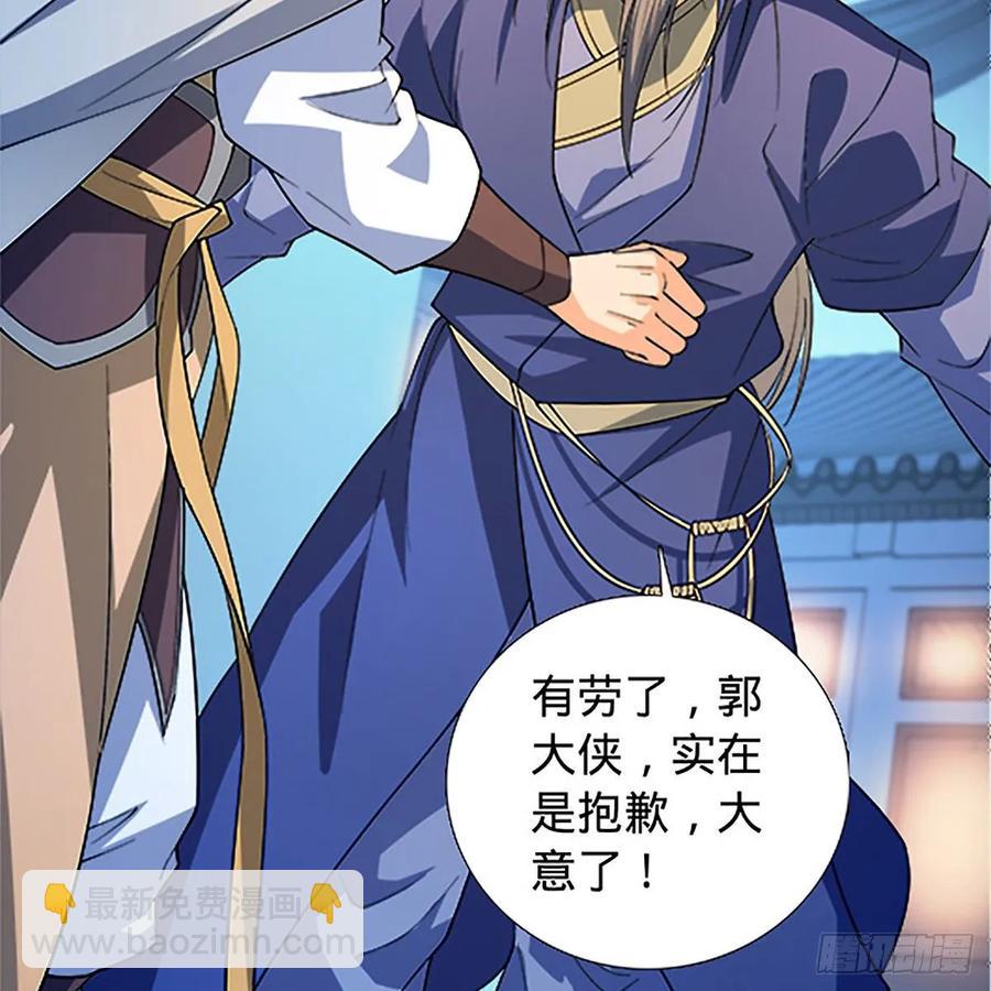 第一百二十二话 势不可挡(1/2)-第127话