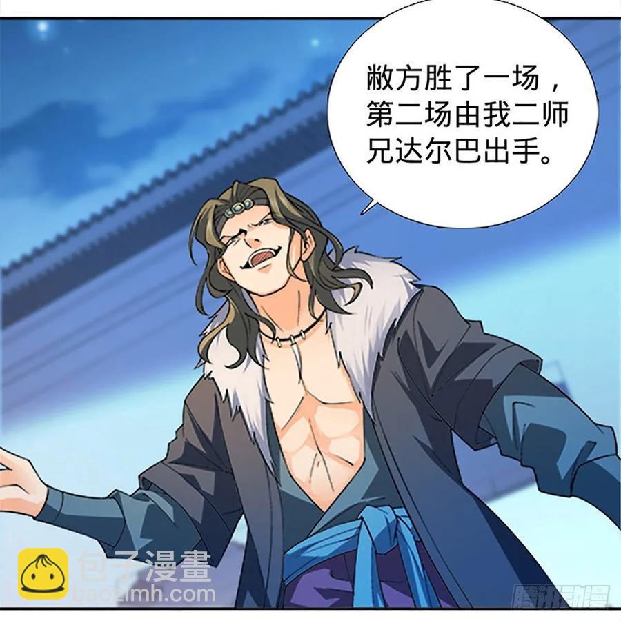 第一百二十二话 势不可挡(1/2)-第127话