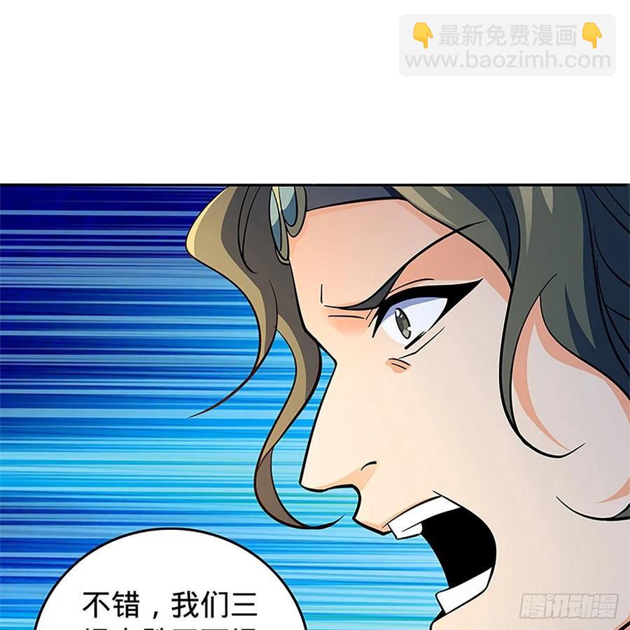 第一百二十四话 为师争名约三斗(1/2)-第129话