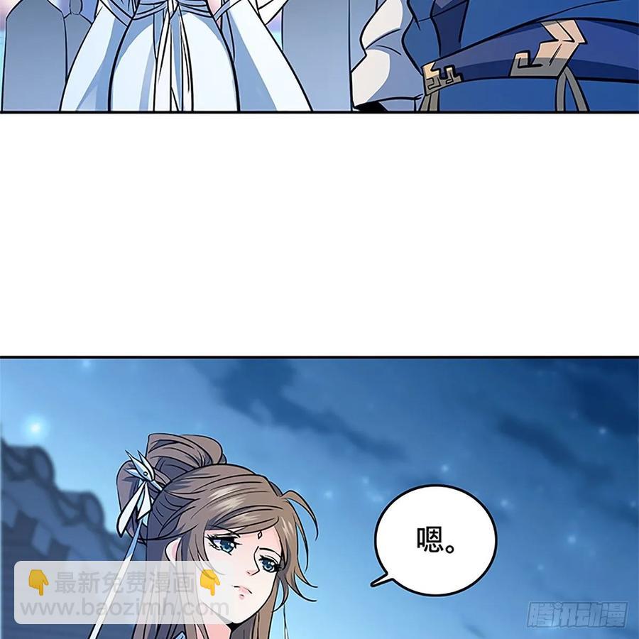 第一百二十四话 为师争名约三斗(1/2)-第129话