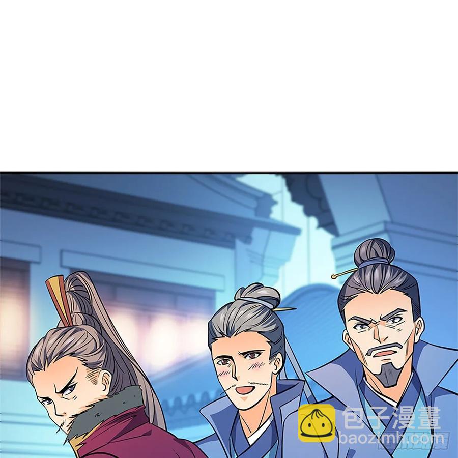 第一百二十四话 为师争名约三斗(1/2)-第129话