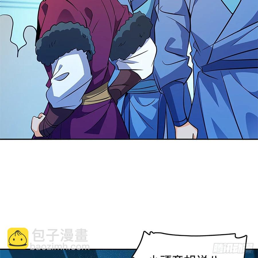 第一百二十四话 为师争名约三斗(1/2)-第129话