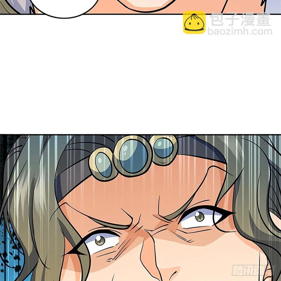 第一百二十四话 为师争名约三斗(1/2)-第129话