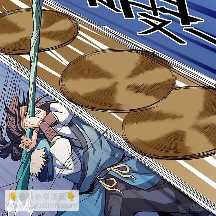 第一百二十六话 借剑(1/2)-第131话