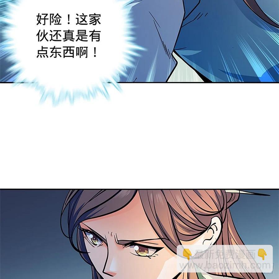 第一百二十六话 借剑(1/2)-第131话