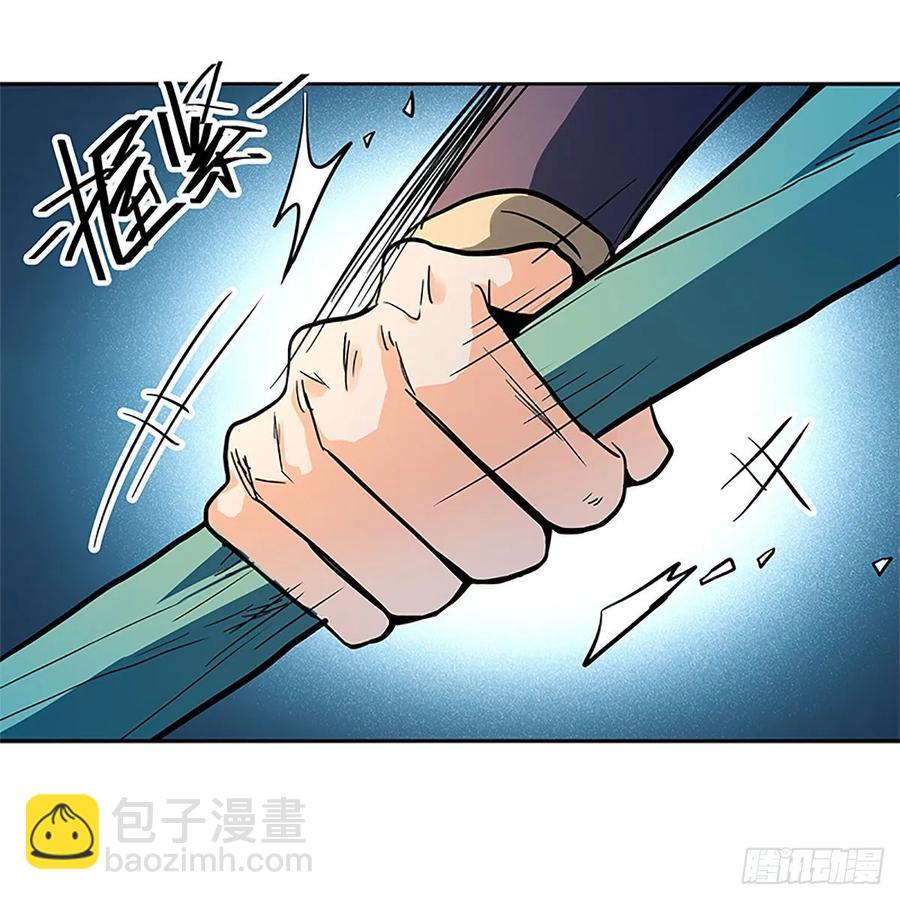 第一百二十六话 借剑(1/2)-第131话