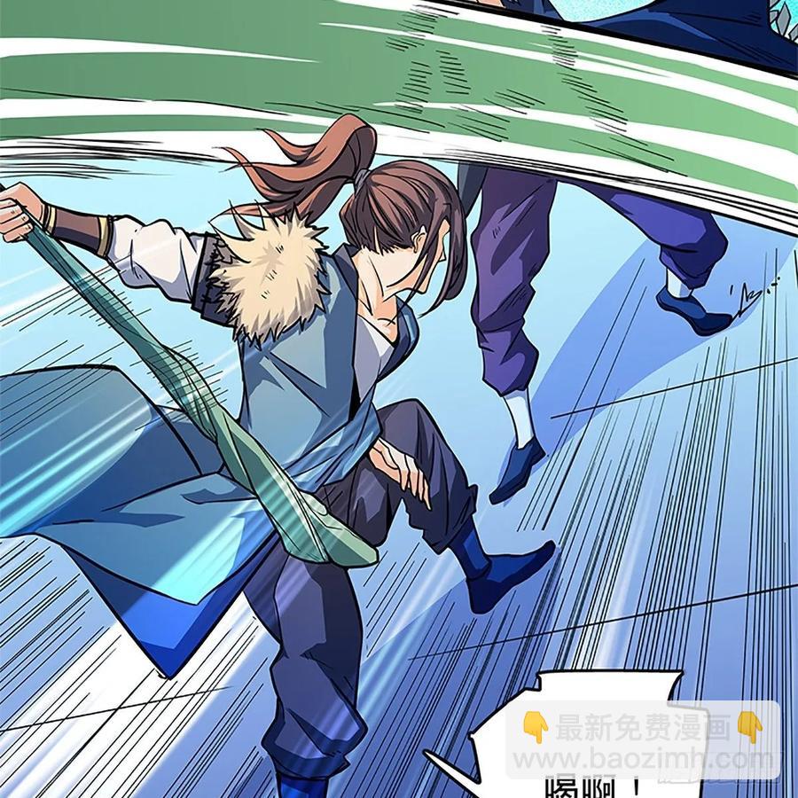 第一百二十六话 借剑(1/2)-第131话