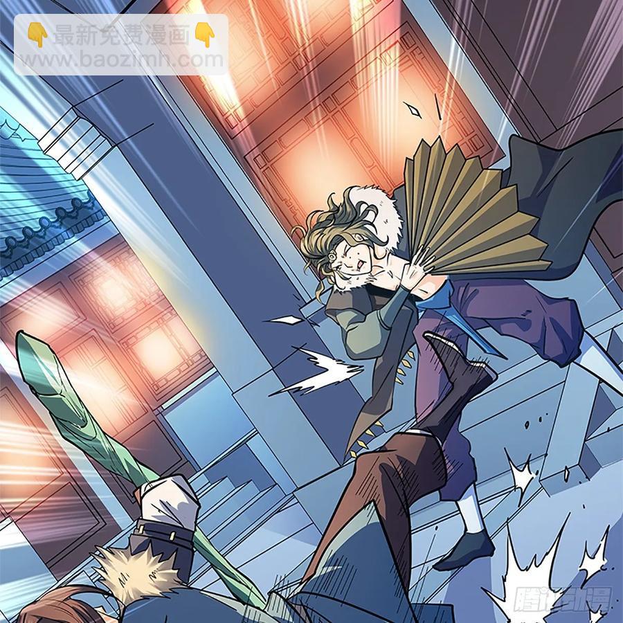 第一百二十六话 借剑(1/2)-第131话