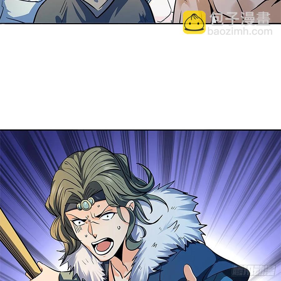 第一百二十六话 借剑(1/2)-第131话