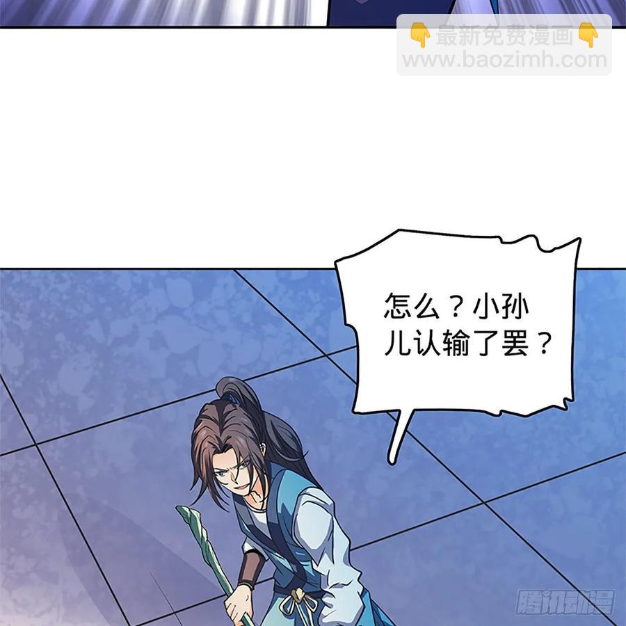 第一百二十六话 借剑(1/2)-第131话