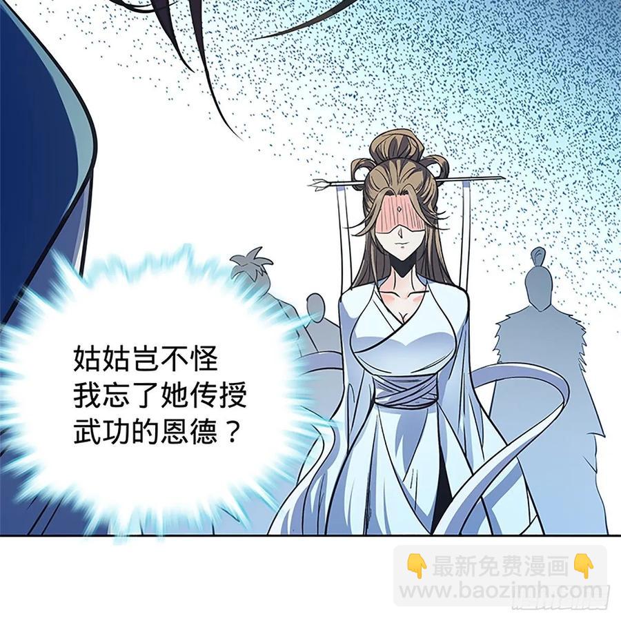 第一百二十六话 借剑(1/2)-第131话