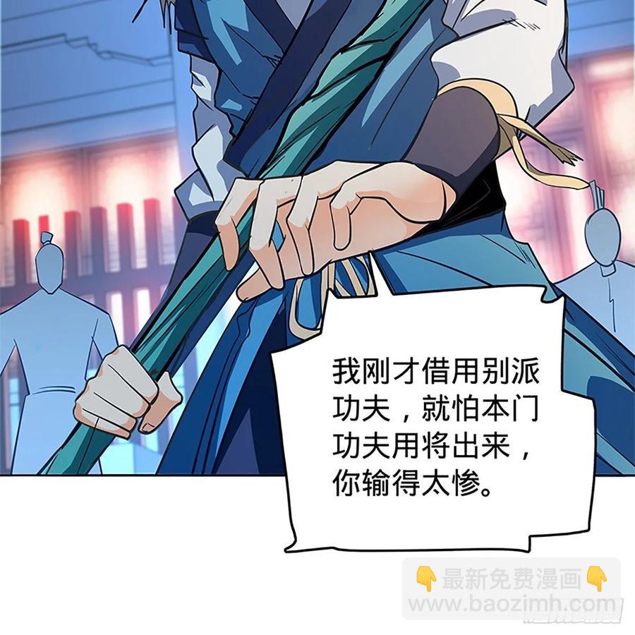 第一百二十六话 借剑(1/2)-第131话