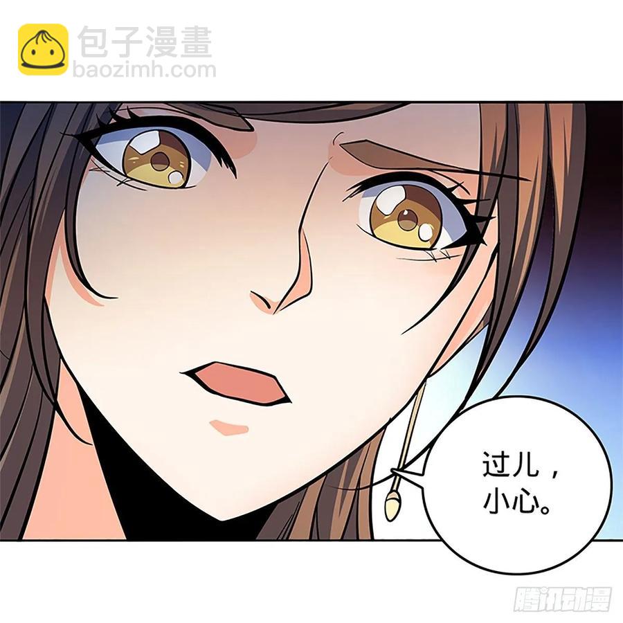 第一百二十六话 借剑(1/2)-第131话