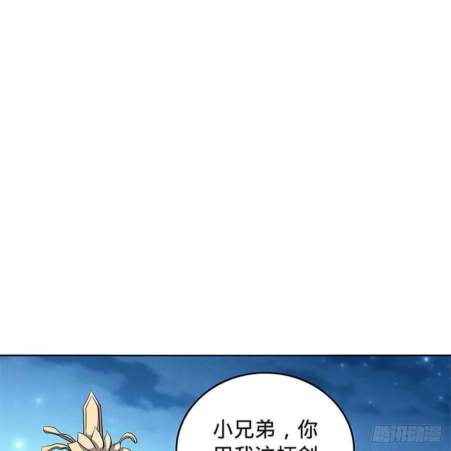 第一百二十六话 借剑(1/2)-第131话