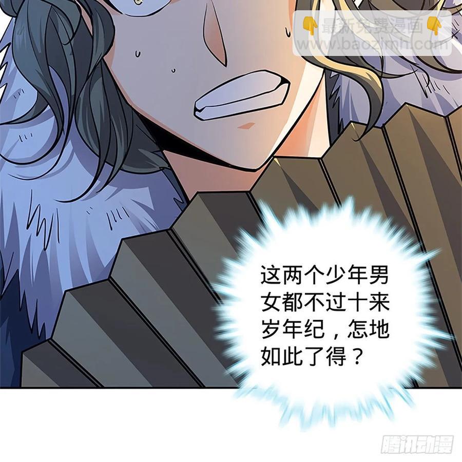 第一百二十六话 借剑(1/2)-第131话