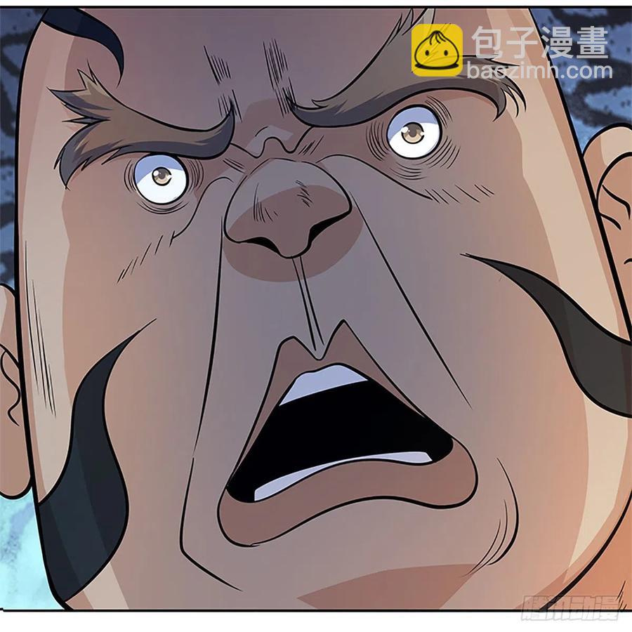 第一百二十八话 便宜大师兄(1/2)-第133话