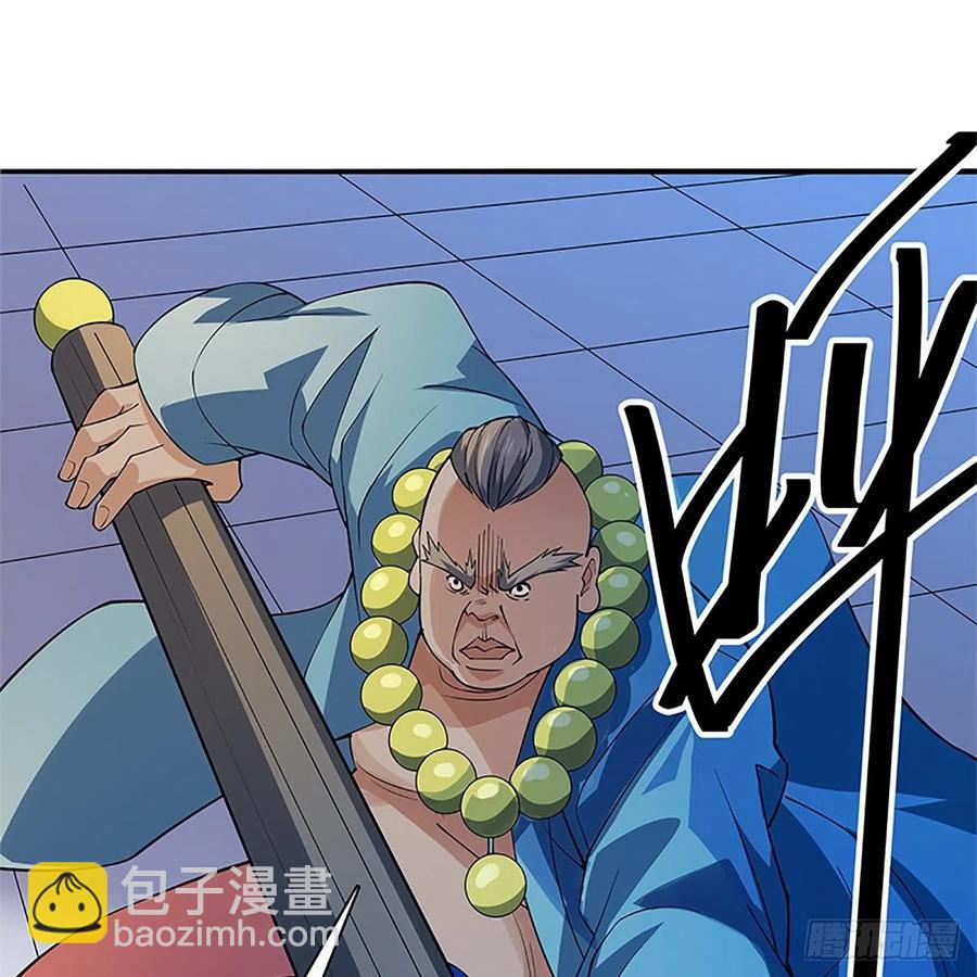 第一百二十八话 便宜大师兄(1/2)-第133话